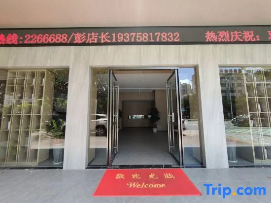 Yu Fan Hotel