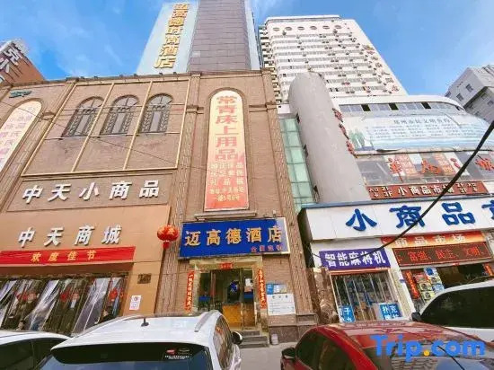 Maigode Hotel (Zhengzhou Railway Station Erqi Square Branch)