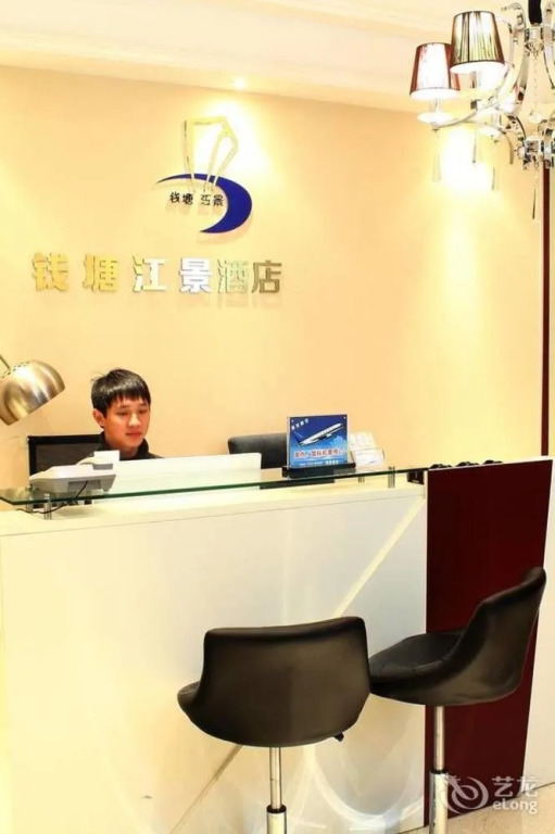 Qiantang River View Hotel Apartments