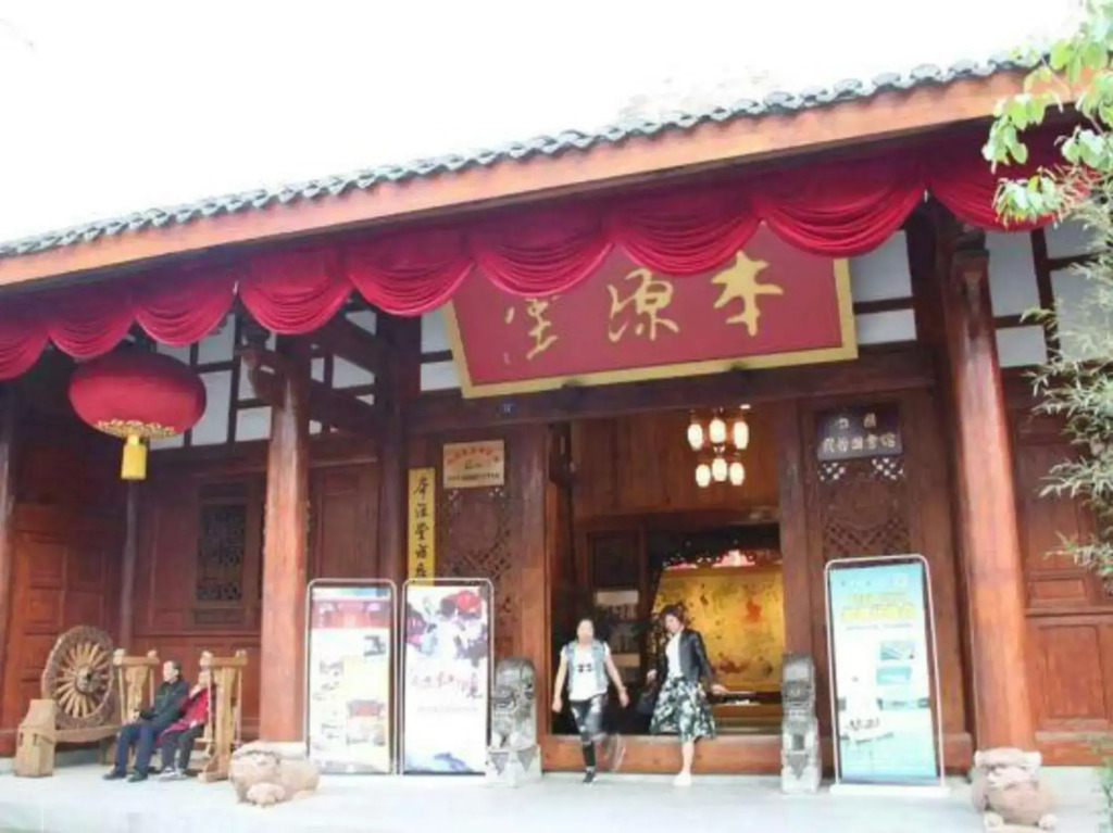 Benyuantang Hostel