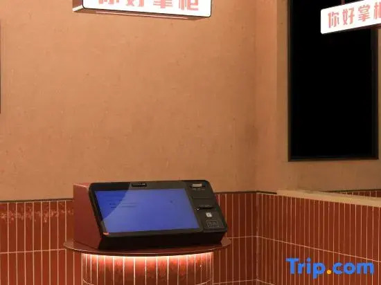 Ni Hao Hotel