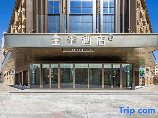 JI Hotel (Yining East Road)