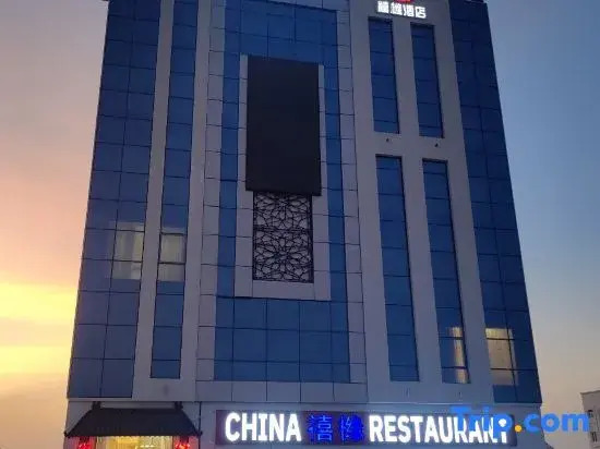 Wave View Hotel
