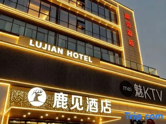 Lu Jian Hotel