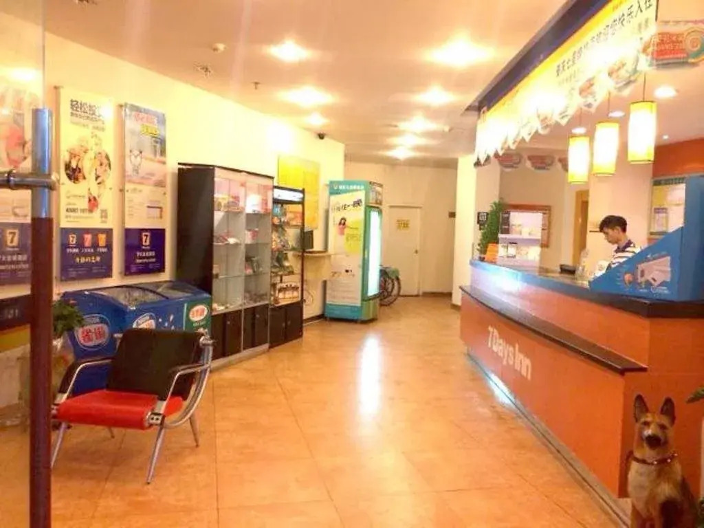 7Days Inn Zhaoqing Qi Xing Pai Fang