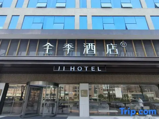 JI Hotel (Changsha Furong South Road Provincial Government)