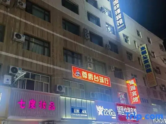 Jinyuan Express Hotel (Urumqi Grain School Market)