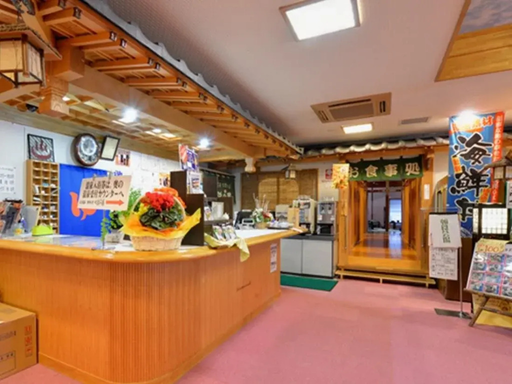 Nanaironoyu Hotel