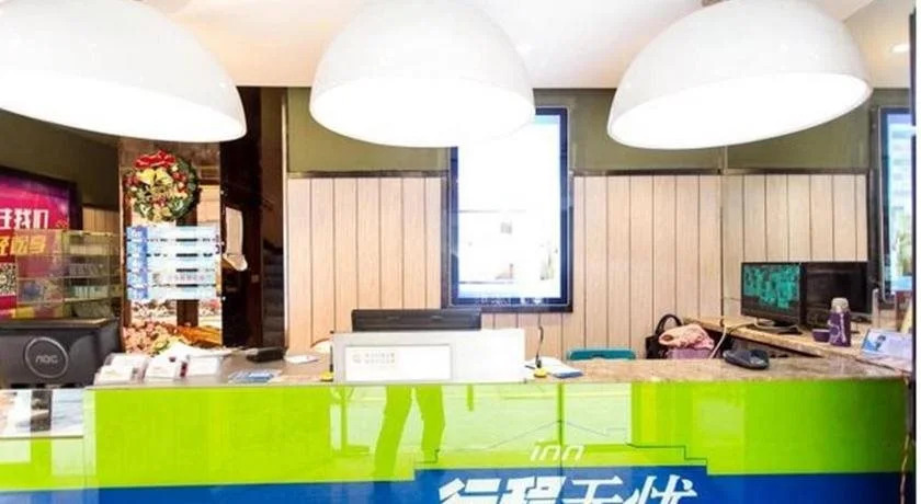 Xingcheng Wuyou Hotel Suzhou Guanqian Pedestrian Street Branch