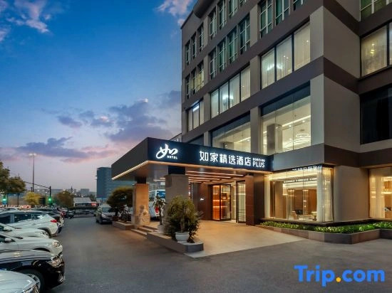 Homeinn Plus Hotel (Hangzhou Jiubao Subway Station)