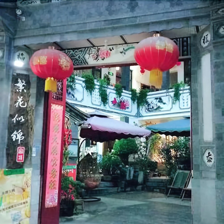 大理松云悬崖酒店