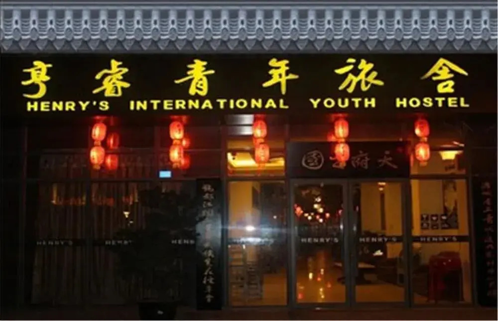 Pai Hotel Chengdu North Railway Station
