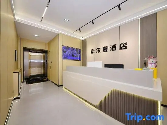 Taiyuan Xierman Hotel (Taiyuan Kangning Street Wanmasi Trading City)