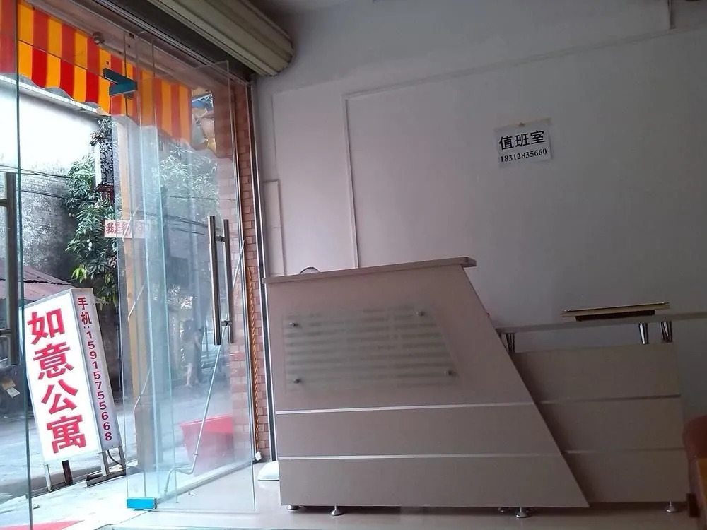 Ru Yi Apartment