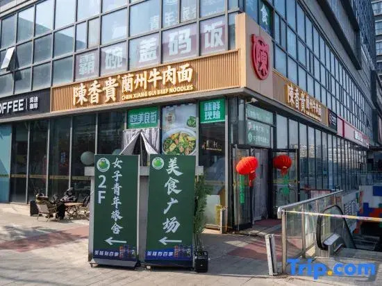 Green Apple Female Only Hostel (Nanjing Railway Station North Square)