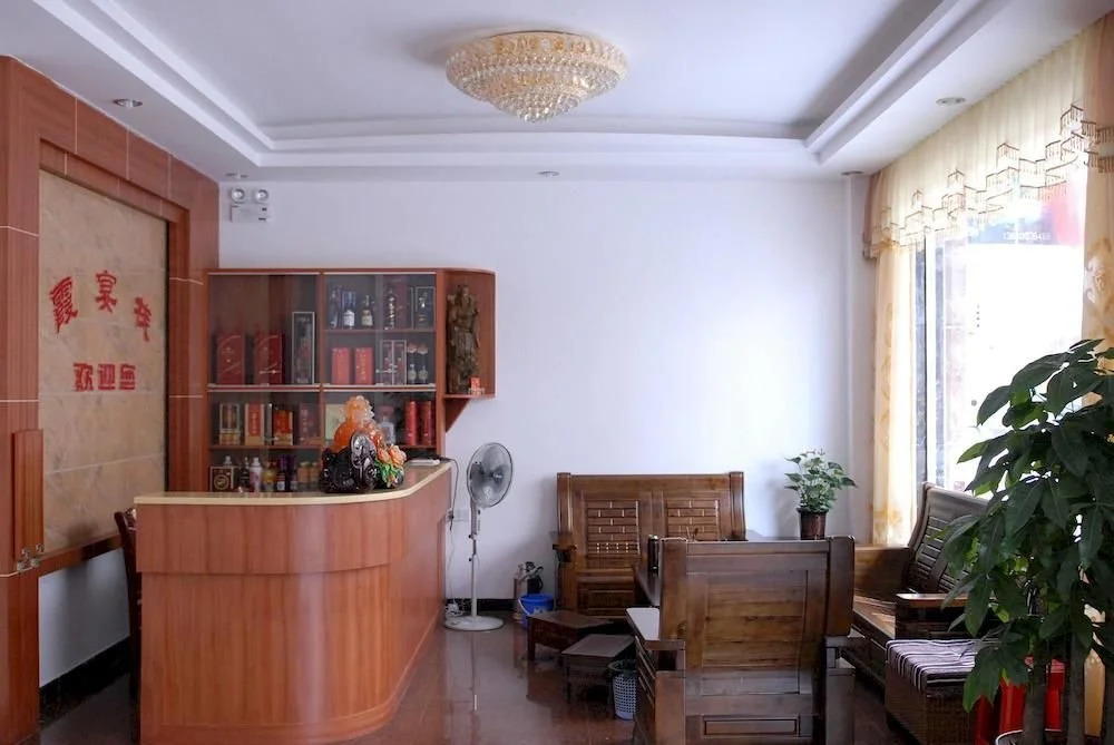 Danxian Mountain Inn- Shaoguan