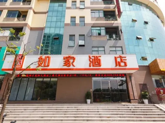 homeinns Hotel