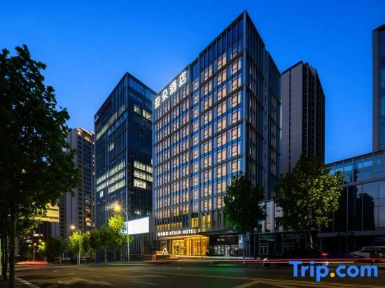 Atour Hotel , Qingdao