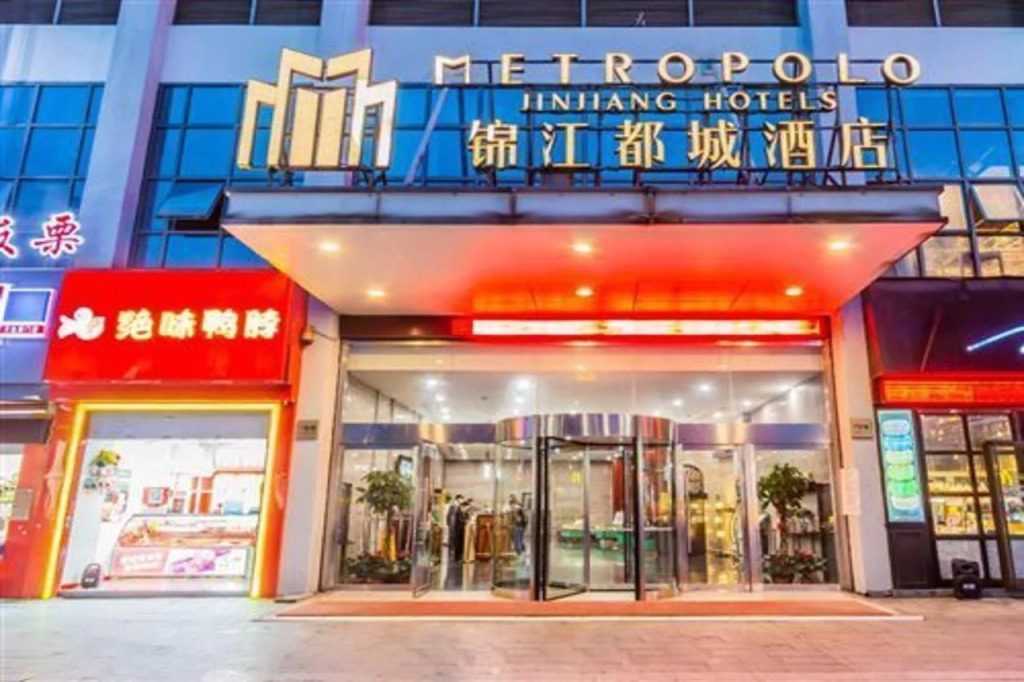 Metropolo, Shaoxing, Wanda Plaza-Keqiao