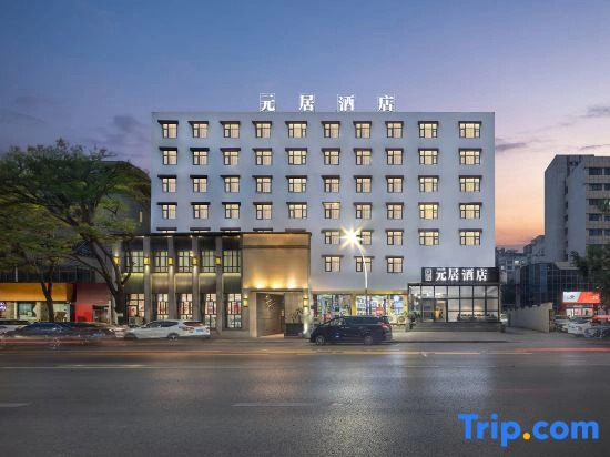 Yuan Ju Jia Jia Hotel (Zhengzhou Daxue Road Erqi Wanda Branch)