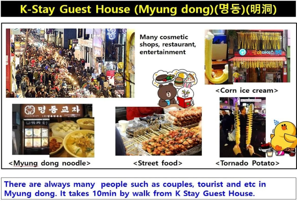 K Stay Guesthouse Myeongdong first