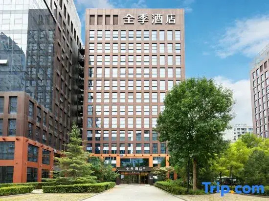 JI Hotel Beijing Headquarters Base Science Park Subway Station
