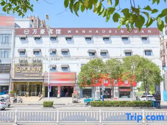 WanHao Hotel (Huaihai East Road)