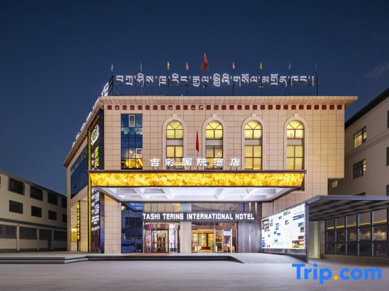 The Potala Palace Jicai International Hotel (Barkhor Street Branch)