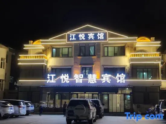 Jiayin Helong Oriental Hotel