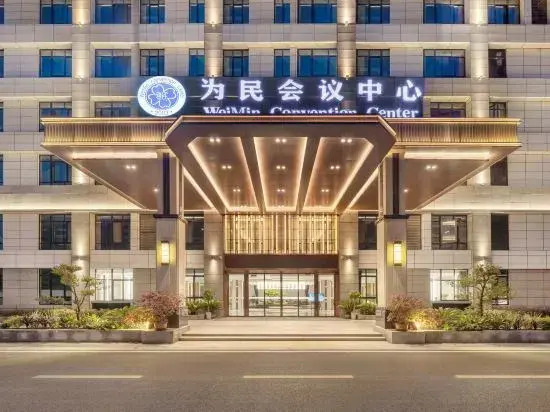 Weimin Convention Center Hotel