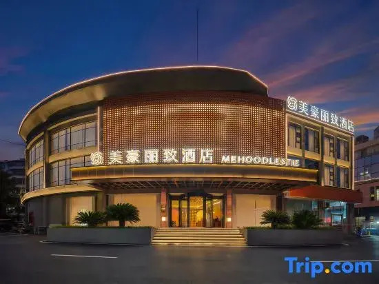 Meihao Liz Hotel (Tao Yang Li Scenic Area Zhejiang Road Branch, Jingdezhen )