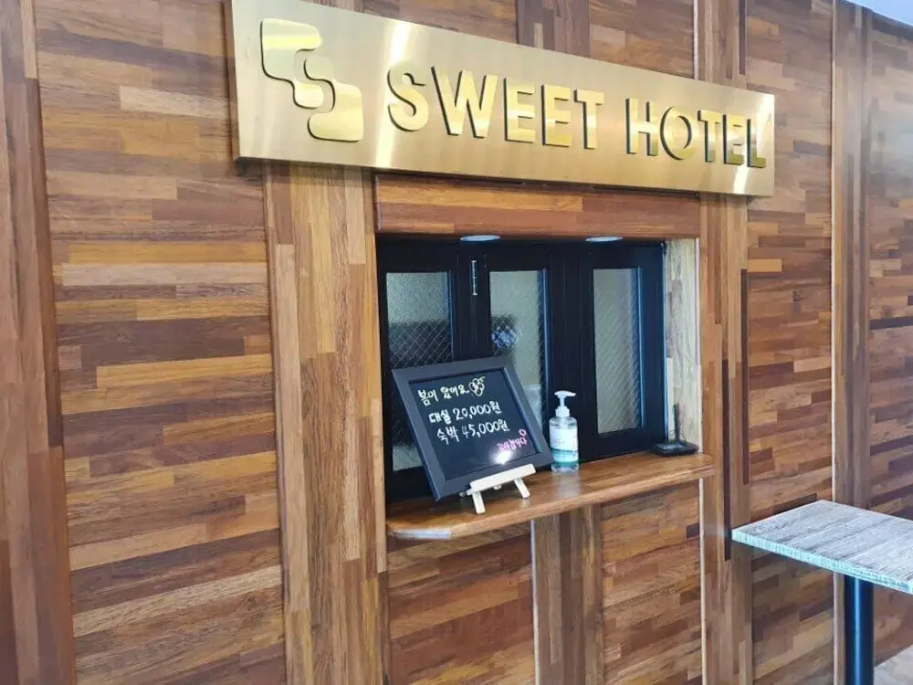 Sweet Hotel