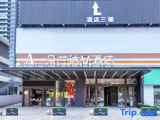Hotel V Doaland, Leiyang and Xingcheng Plaza