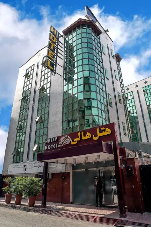 Hally Hotel