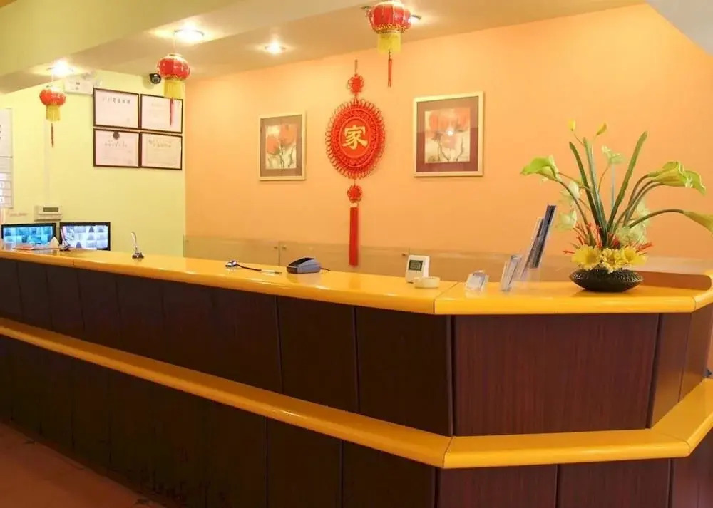 Home Inn Hohhot Hulun Buir South Road