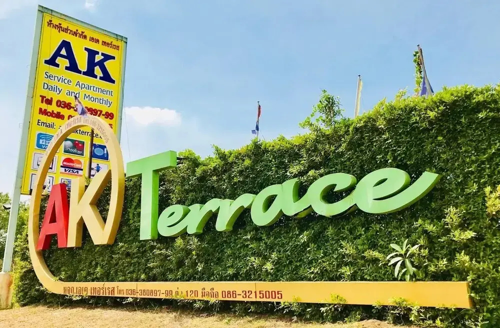 A.K. Terrace Hotel