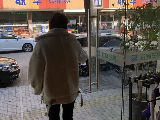 Shanghai Nalan Hotel