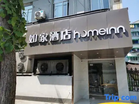 Homeinn · neo (Hangzhou West Lake Jiefang Road Ma Shi Street)