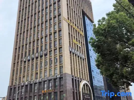 Dongyang Yashe evoke E-Sports Hotel