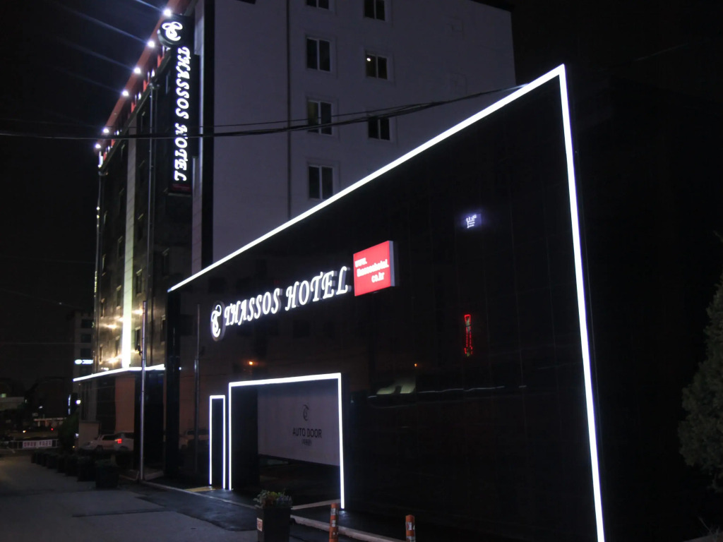 Thassos Tourist Hotel