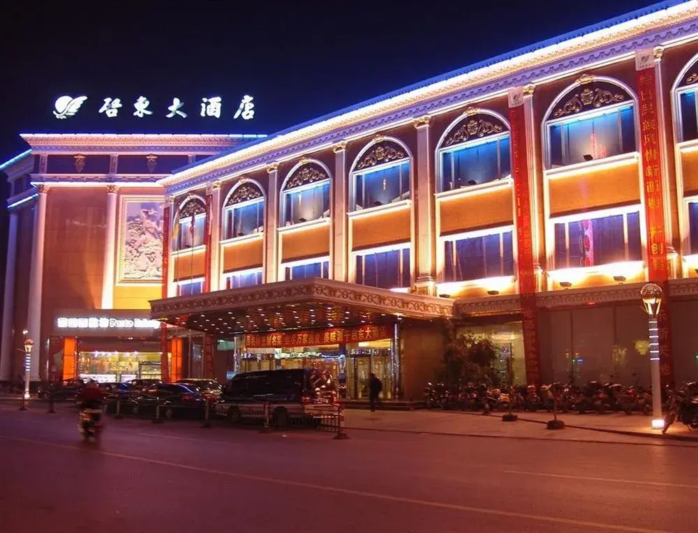 Qi Dong Grand Hotel