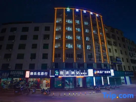 Huichang Weisu Hotel (Xiju Xiaozhen)