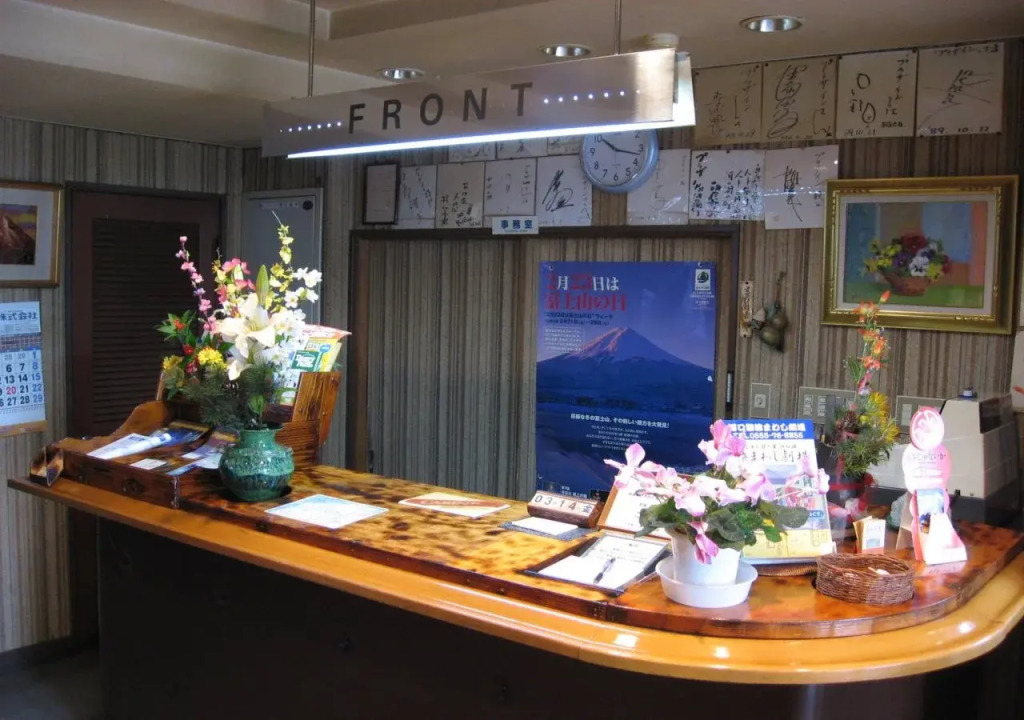 Plaza Inn Kawaguchiko