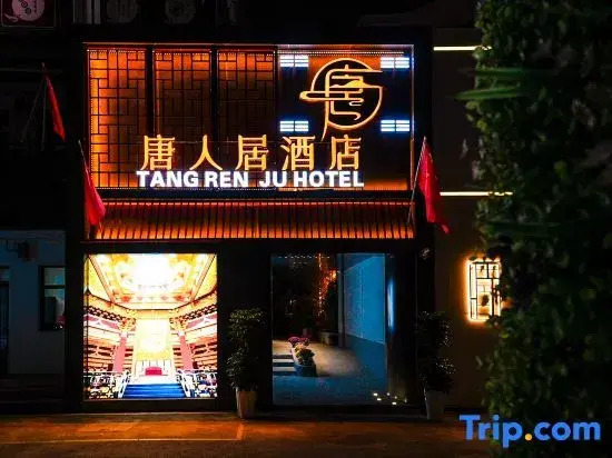 Tangrenju Designer Hotel