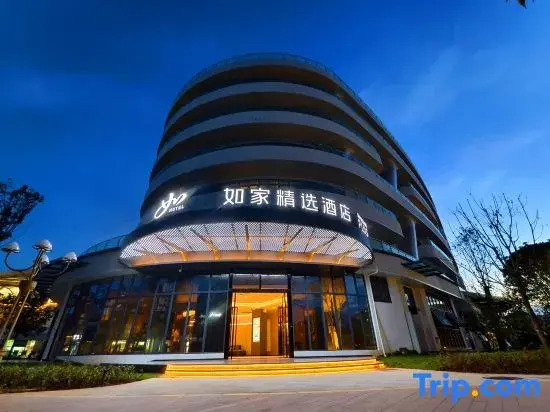 Home Inn Select (Chuxiong Nanhua High-speed Railway Station Hotel)