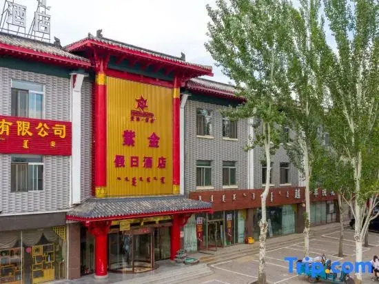 Ordos Zijin Holiday Hotel (Dongsheng Campus Branch of No.1 Middle School)