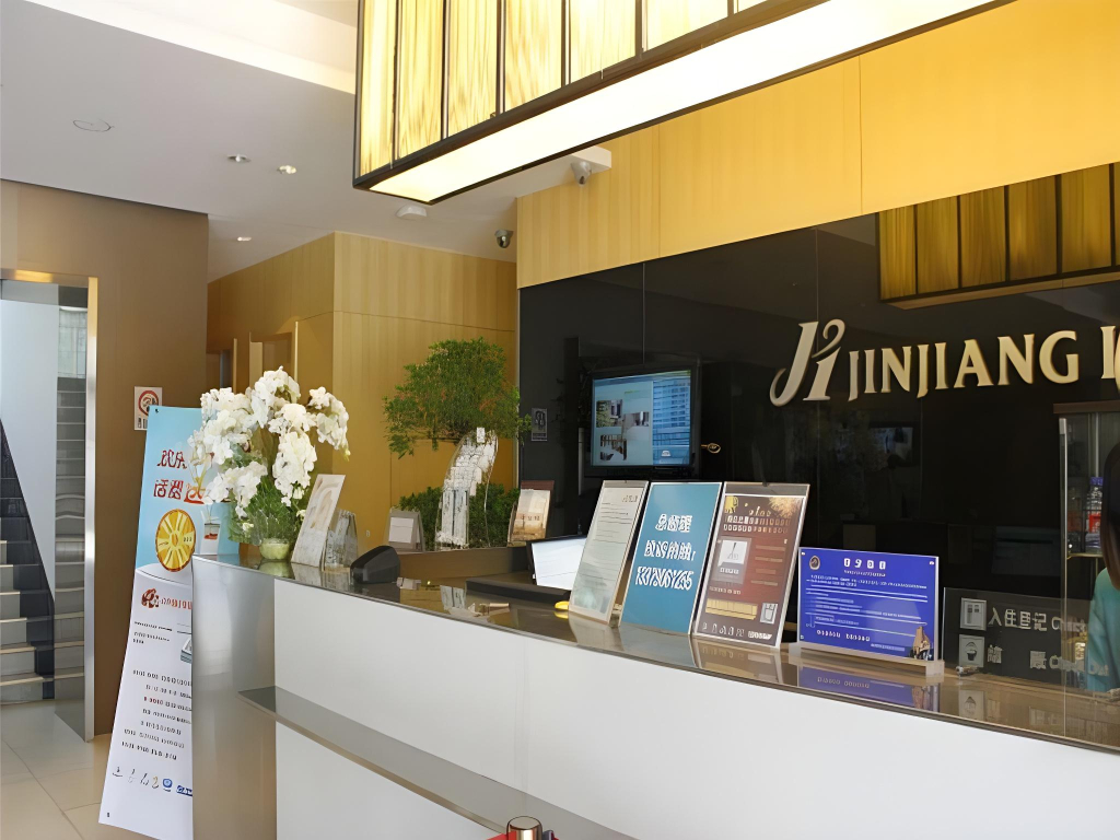 JinJiang Inn Xian Keji Erlu Software park