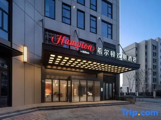 Hampton by Hilton Shanghai NECC Hongqiao Airport