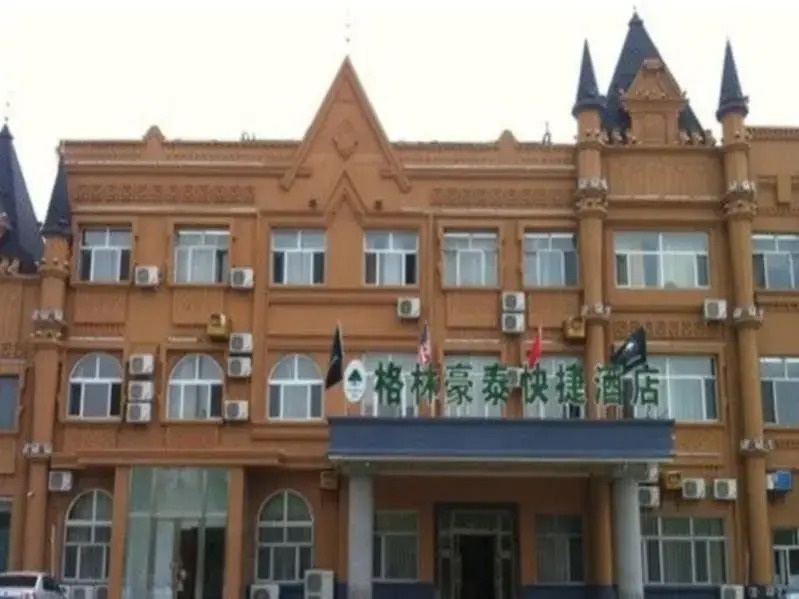 GreenTree Inn Daqing Yuanwang Xihu Street Express Hotel