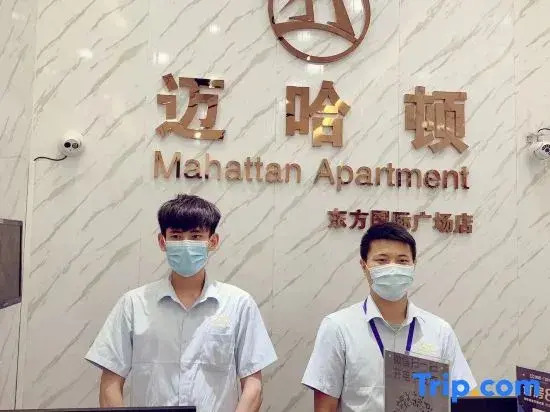Mahattan Apartment - Free Shuttle Bus for Canton Fair